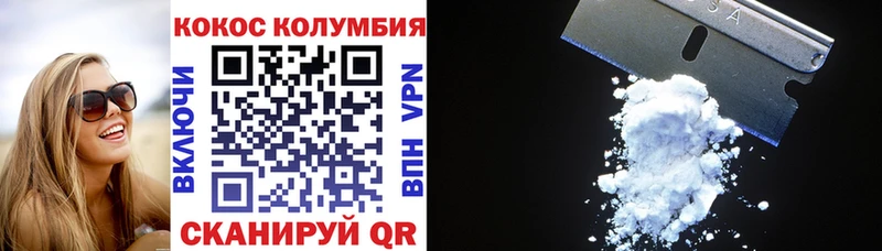 закладка  Пудож  COCAIN Боливия 