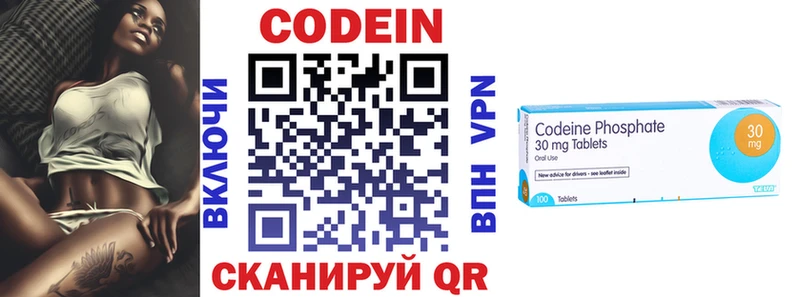 наркота  Пудож  Кодеин напиток Lean (лин) 