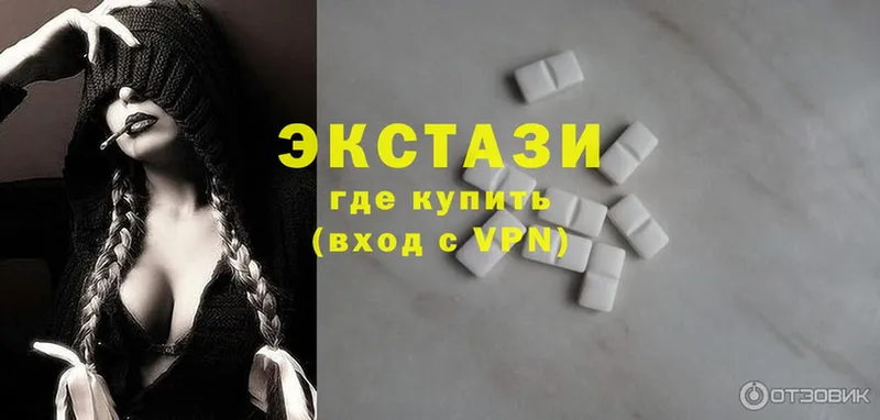 Ecstasy 280мг  где купить наркоту  Пудож 