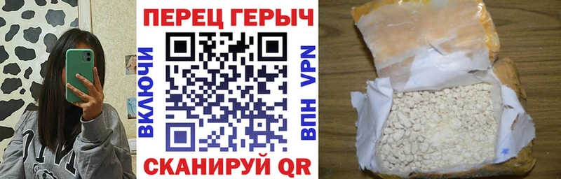 ГЕРОИН хмурый  shop состав  Пудож 