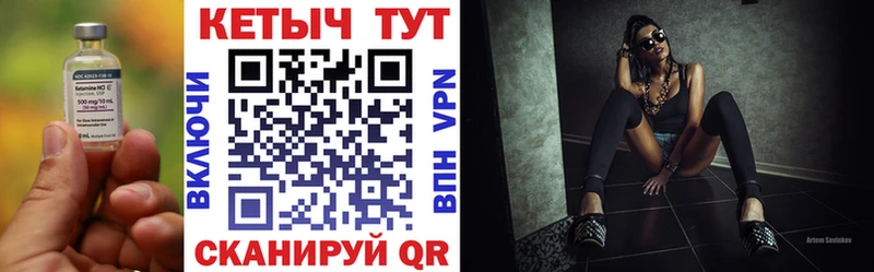 Кетамин ketamine  купить   Пудож 