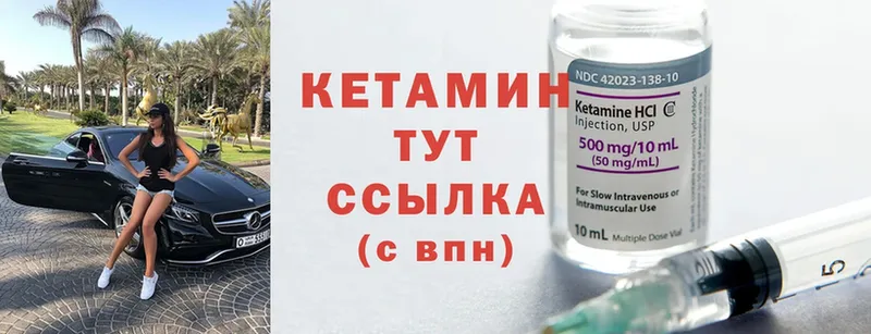 ссылка на мегу рабочий сайт  Пудож  КЕТАМИН ketamine  даркнет официальный сайт  купить наркоту 