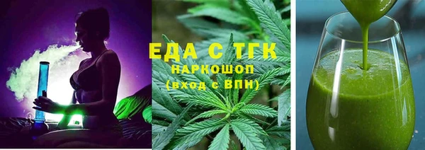 тгк Покачи