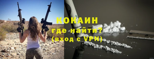 стафф Приозерск