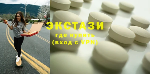 метамфетамин Протвино