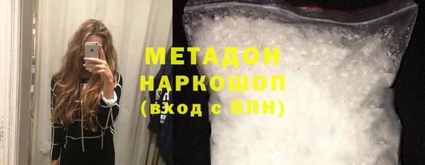гашишное масло Покровск