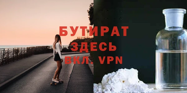 амфетамин Пролетарск