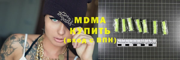 гашишное масло Покровск