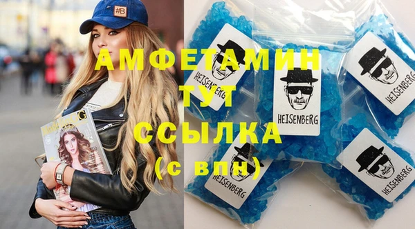 гашишное масло Покровск