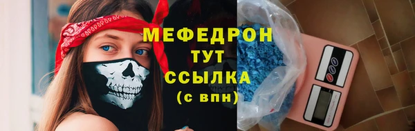 амфетамин Пролетарск