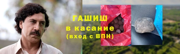метамфетамин Протвино