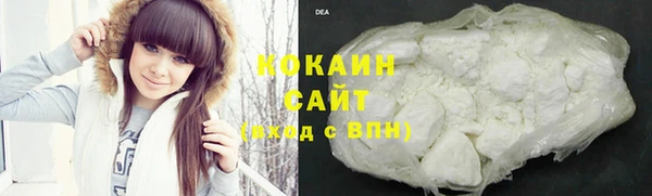 тгк Покачи