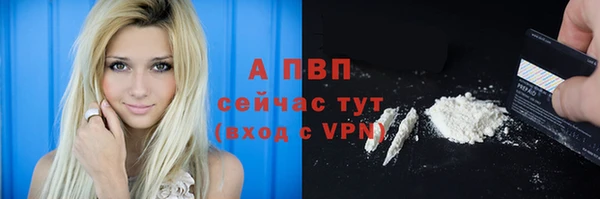 амфетамин Пролетарск
