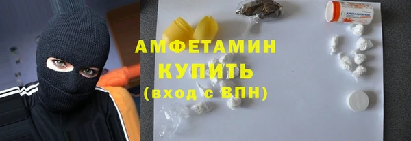 метамфетамин Протвино