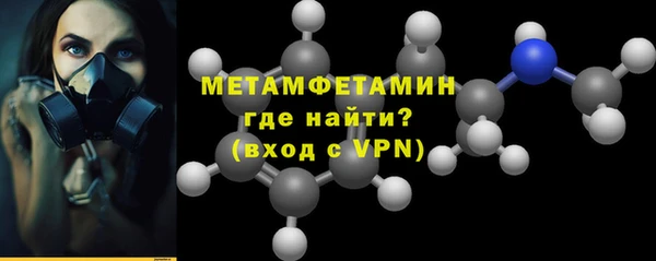 прущий лед Шадринск