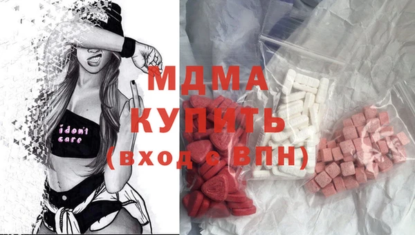 гашишное масло Покровск