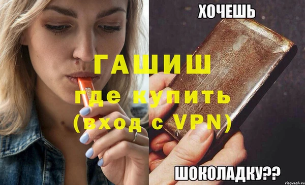 apvp Шали
