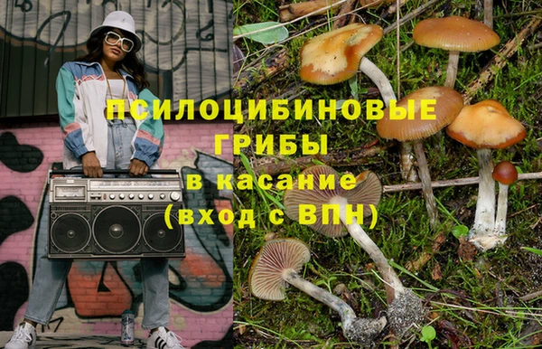 амфетамин Пролетарск