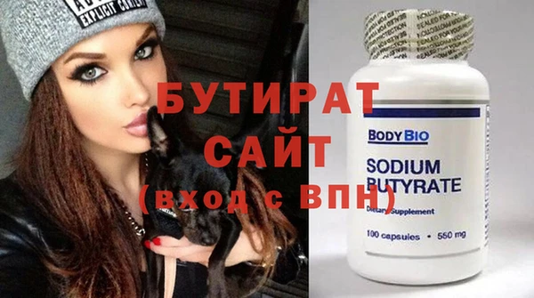 тгк Покачи