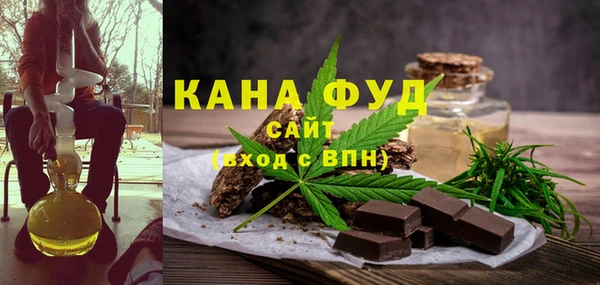 скорость mdpv Шарыпово