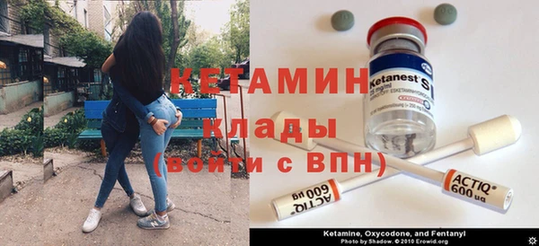 амфетамин Пролетарск