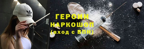 гашишное масло Покровск