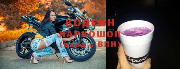 метамфетамин Протвино