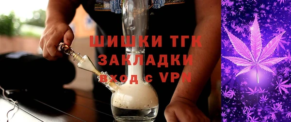 гашишное масло Покровск
