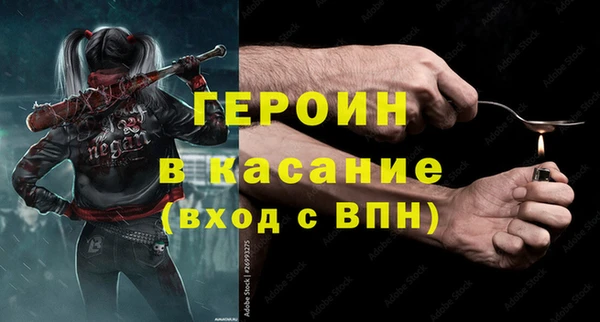 стафф Приозерск