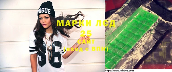 тгк Покачи