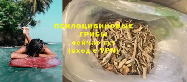 тгк Покачи