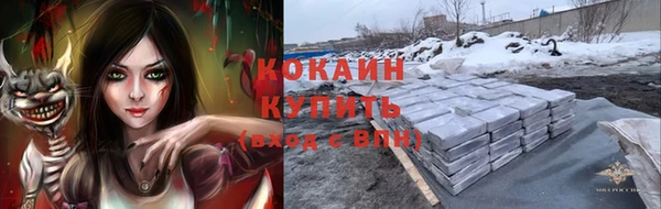 соль курить ск Верея