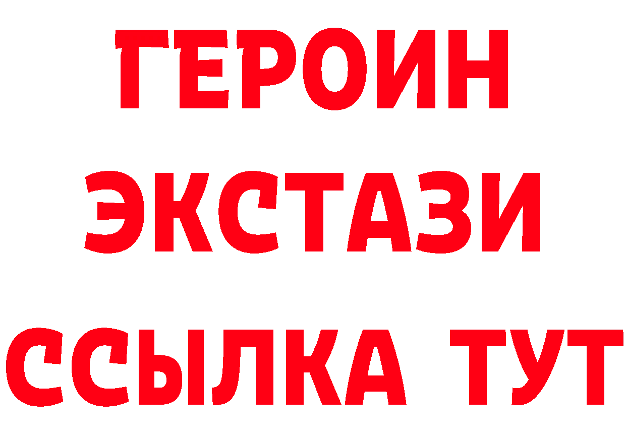 Альфа ПВП крисы CK зеркало это блэк спрут Пудож