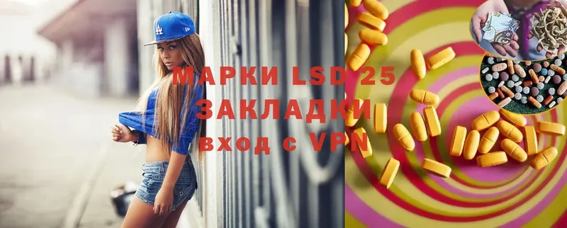 Лсд 25 экстази ecstasy  Пудож 