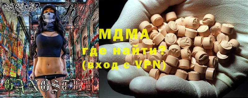 MDMA VHQ  где можно купить наркотик  Пудож 