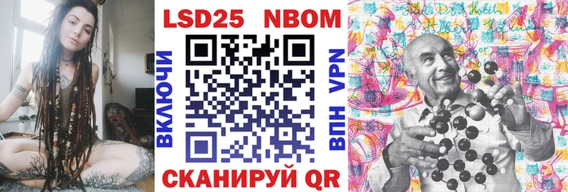 Марки N-bome 1500мкг  Пудож 